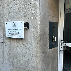 Al Nafurah , Munich Germany
